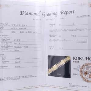 プリンセスカットダイヤ 0.25ct デザイン ブレスレット K18YG 鑑別書 G VS2の画像9
