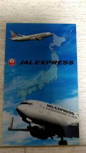 JAL　シール　ステッカー　JAL EXPRESS　日本航空　非売品③