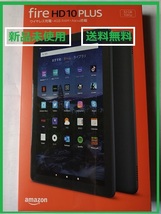 Fire HD 10 PLUS タブレット /　Amazon /スレート 32GB 第11世代 /新品未使用　/送料無料_画像1