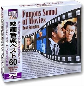 映画音楽ベスト60 ビング・クロスビー 他 【3CD】 3ULT-005-ARC