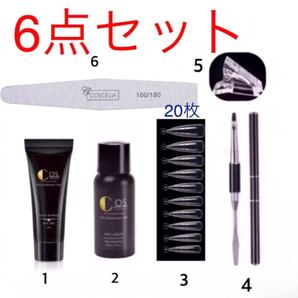 6点セット/COSCELIAポリジェルスタートキット 007クリア 15ml