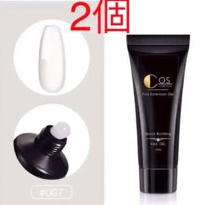 ポリエクステンションジェルクリアポリジェル15ml