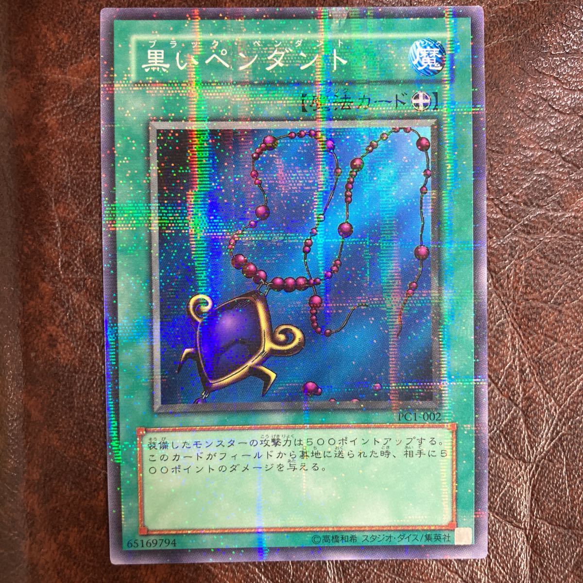 2023年最新】ヤフオク! -遊戯王 大会プロモの中古品・新品・未使用品一覧