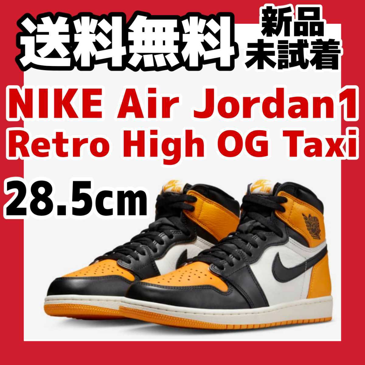 Nike Air Jordan 1 Retro High Chicago2013 メンズファッション