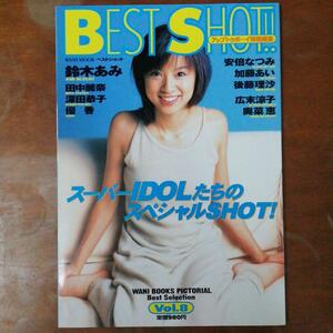 BEST SHOT ベストショット アップトゥボーイ特別編集　00/2　Ｖｏｌ8