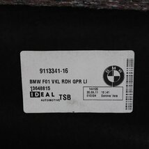 [B-18]BMW F01 750i 左 トランクトリム クォーターパネルトリム 51479113341 F02 KA44 中古_画像9