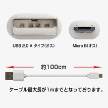 USBケーブル 黒い　スマートフォン 1A 充電 1m USB Android用 アンドロイド用マイクロケーブル I59黒_画像2