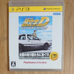 【PS3】 頭文字D EXTREME STAGE [PS3 the Best］