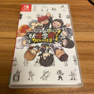 【Switch】 妖怪学園Y ~ワイワイ学園生活~