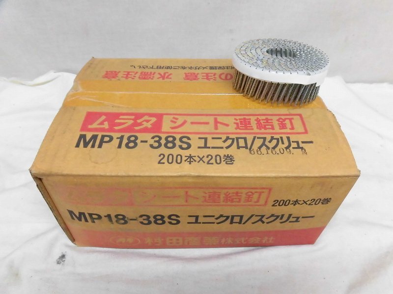 ヤフオク! -「スクリュー釘」(エアーツール) (工具、DIY用品)の落札