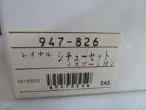 ☆彡未使用　たち吉　シチューセット　スプーン付き　レイナル　金縁　保管品☆彡_画像8