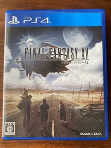 ファイナルファンタジーXV