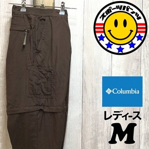 ヤフオク 2wayパンツ 女性用 コロンビア の落札相場 落札価格 ヤフオク 2wayパンツ 女性用 コロンビア の落札相場 落札価格