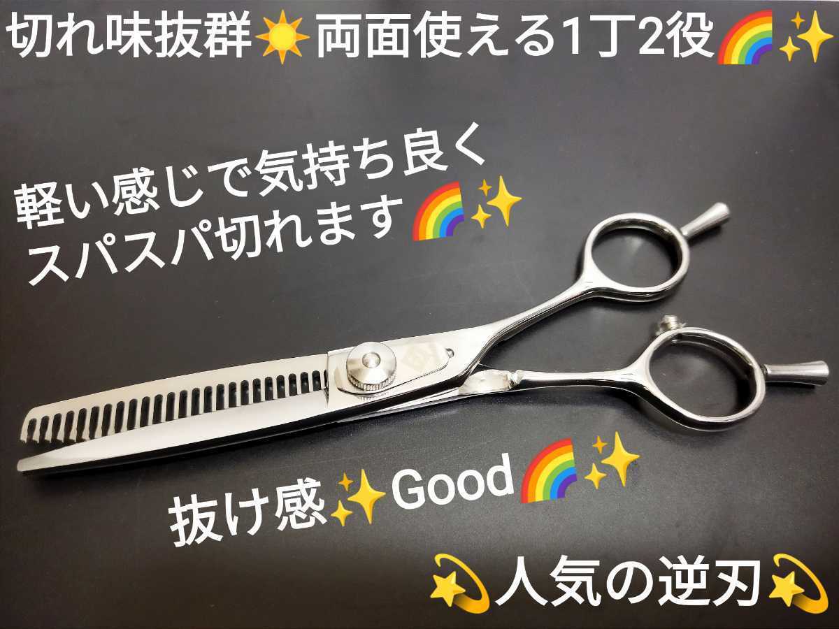 ファキモス T33i 逆刃 セニング あなたにおすすめの商品 23140円 www