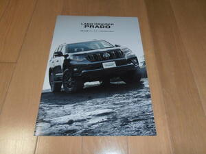  Land Cruiser Prado 150 series latter term last special edition catalog 