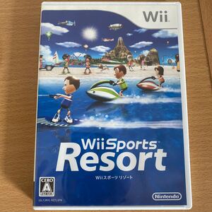Wiiスポーツリゾート