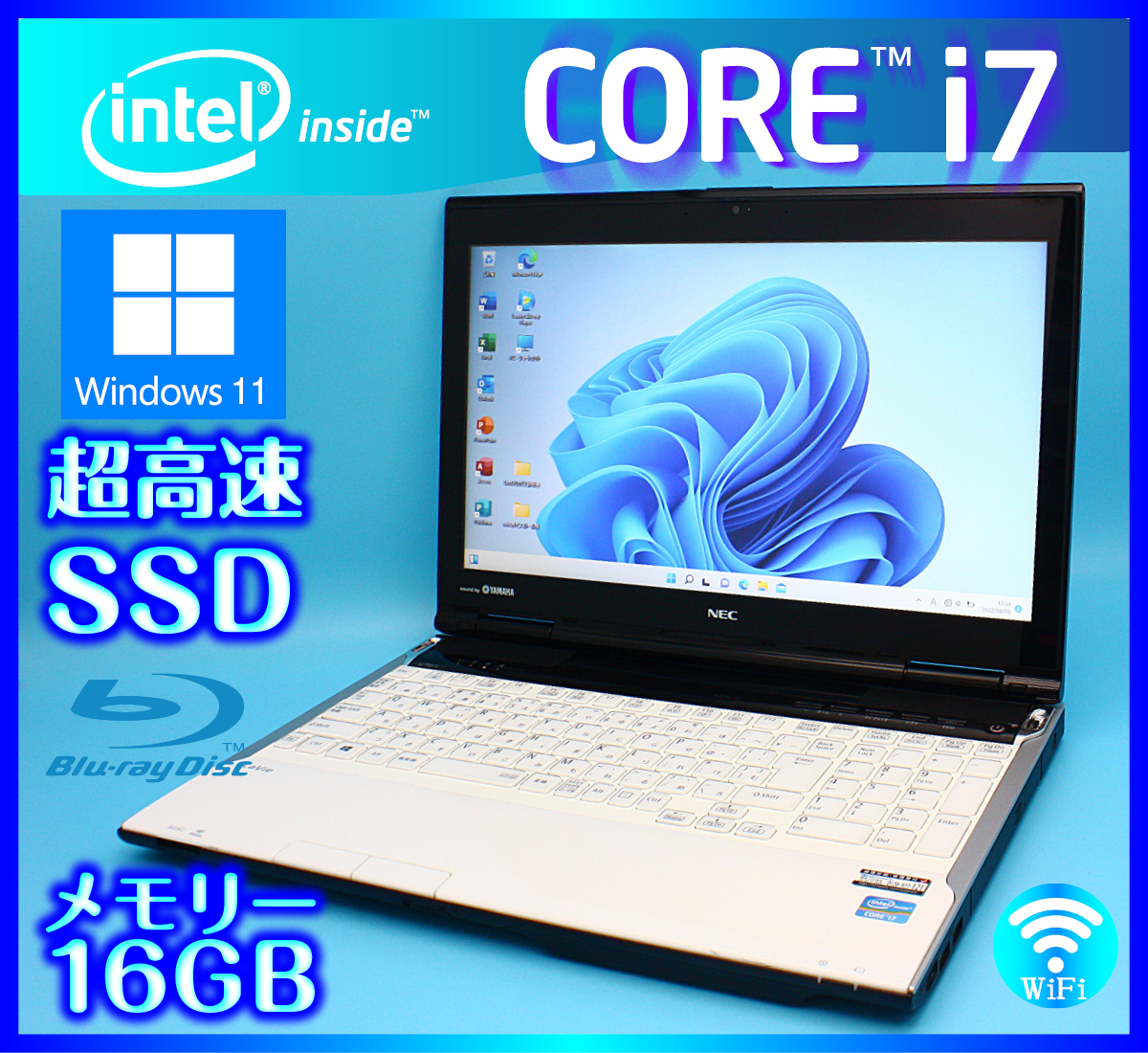 25840円 クリスマスツリー特価！ ノートパソコン Windows11 corei7 中古 美品