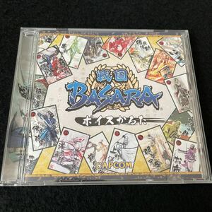 戦国BASARA ボイスかるた CD