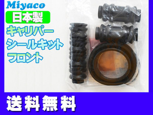  Atrai S320G S330G S321G S331G передний суппорт наклейка комплект miyako автомобиль miyaco кошка pohs бесплатная доставка 
