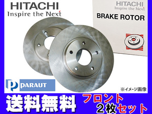 日立 (HITACHI/パロート) ブレーキローター V6-277BP
