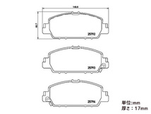 ブレンボ ブレーキパッド ヴェゼル RV5 フロント ブラックパッド brembo 21/04～ 送料無料_画像4