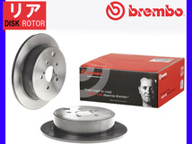 ブレンボ ディスクローター フォレスター SHJ リア 2枚セット 10/10～12/11 brembo 送料無料_画像1