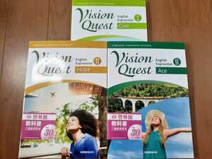 新品　ビジョンクエスト　vision quest core hope ace 1 2 Ⅰ Ⅱ 教科書 啓林館　英語　English expression 英語表現