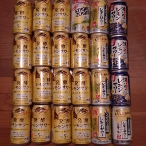 発酵レモンサワー 濃いめのレモンサワー 他 24本 350ml