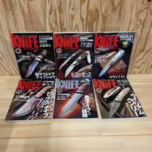 A2JJ1-220826 レア［ナイフマガジン 2004年 KNIFE No.98～103 まとめて6冊セット］100号含む　日本のナイフメイカー　鋳造刃物の歴史_画像1