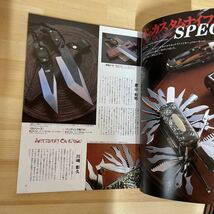 A2JJ1-220826 レア［ナイフマガジン 2004年 KNIFE No.98～103 まとめて6冊セット］100号含む　日本のナイフメイカー　鋳造刃物の歴史_画像7