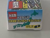 ◆トミカ【トミカくじ 九州産交バス】開封済◆_画像8