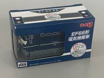 ◆さよなら列車シリーズvol.1【EF66形 電気機関車等 4種セット チョロQ】あさかぜのカード無し◆_画像5