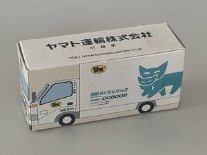 ◆ヤマト運輸【引越車 引越らくらくパック】未開封◆