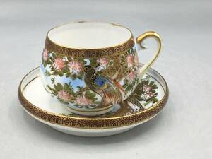 ... Old Nippon gold paint .. hand ..eg shell small cup & saucer 