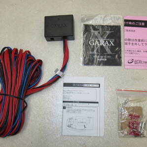全国送料無料!ZVW30プリウス用GARAX(ギャラクス) EMERGENCY HAZARD SYSTEM(エマージェンシーハザードシステム) EH-PR3-HW 未使用品その1