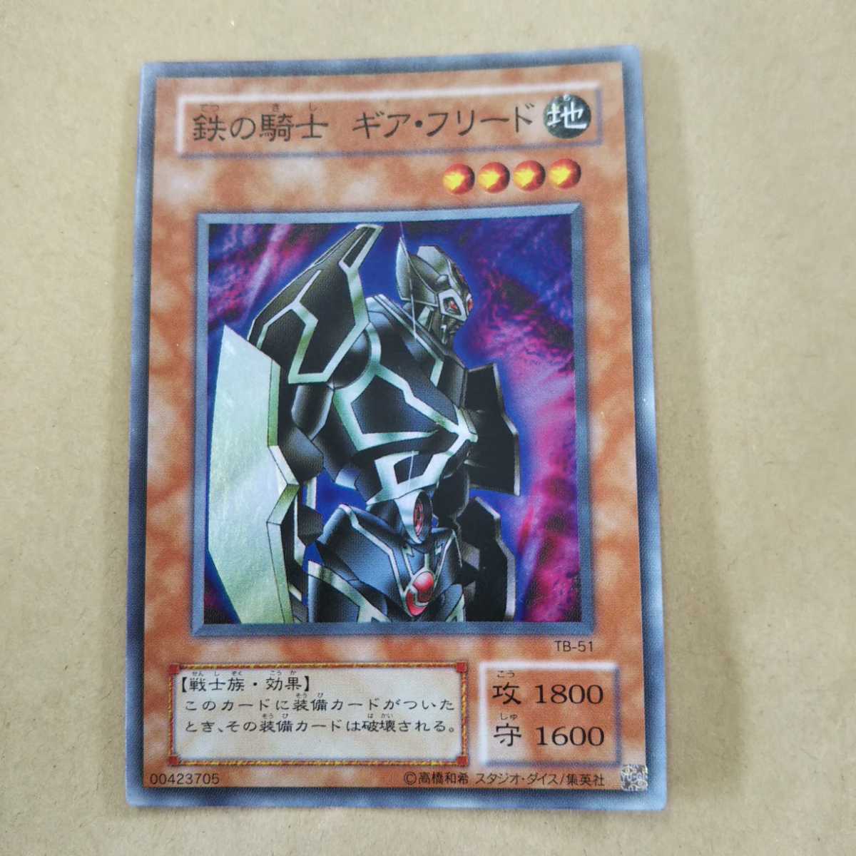 【 鑑定品 PSA10 】 極美品 鉄の騎士 ギア・フリード 二期 スーパーレア Yahoo!オークション -「鉄の騎士ギア・フリード tb-51 スーパー