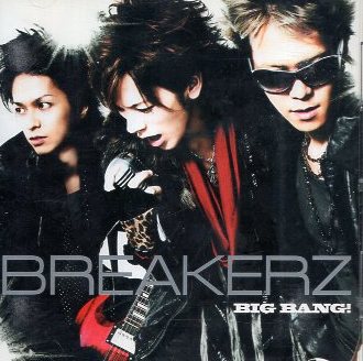 2023年最新】ヤフオク! -akihide breakerz(CD)の中古品・新品・未使用