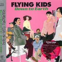 ■ FLYING KIDS フライングキッズ ( 浜崎貴司 ) [ DOWN TO EARTH ダウン・トゥ・アース ] 新品 未開封 初回限定盤 CD 即決 送料サービス ♪_画像1