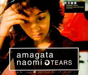 ■ 天方直実 ( amagata naomi ) [ TEARS ] 新品 未開封 CD 即決 送料サービス ♪