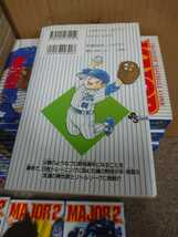 c2917 ★1巻～78巻 MAJOR メジャー ドラマチックベースボール メジャーセカンド 1～4巻 満田拓也 小学館コミック 野球 漫画 コミック_画像7