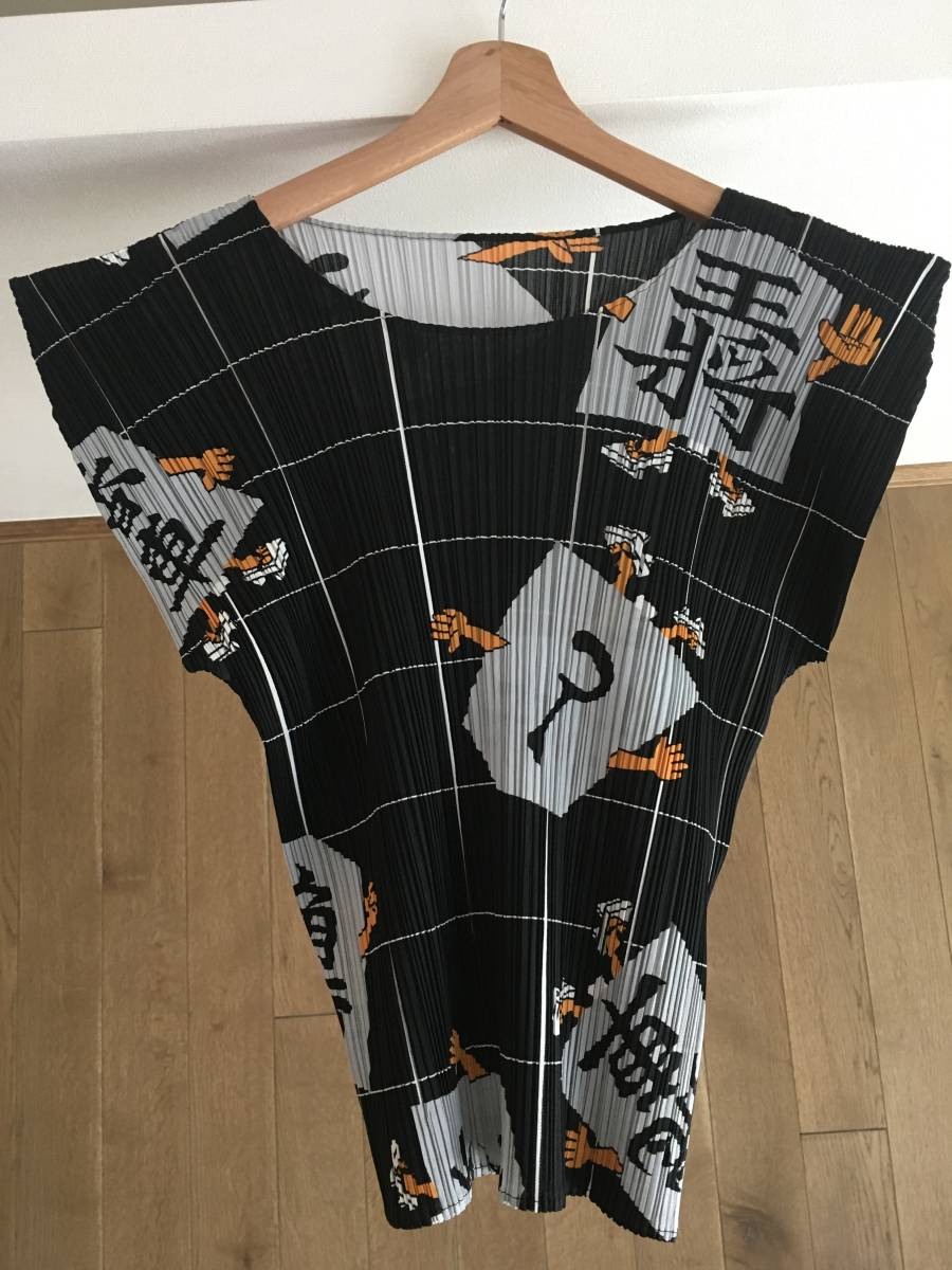 ヤフオク! -「73」(イッセイ ミヤケ) (い)の落札相場・落札価格