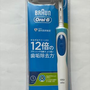 ブラウン オーラルB 電動歯ブラシ すみずみクリーンEX