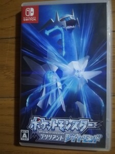 ポケモン ブリリアントダイヤモンド