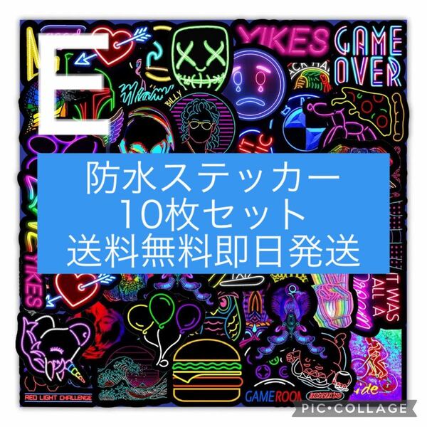 防水シール防水ステッカー10枚セット ネオン系/ゲーム系