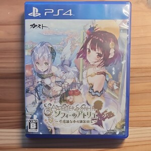 ソフィーのアトリエ不思議な本の錬金術士 PS4