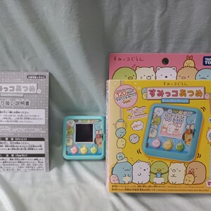 すみっコぐらし すみっコあつめ タカラトミー