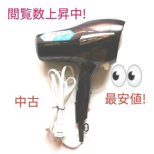 マイナスイオンヘアドライヤー KHD-9020