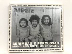 レア廃盤・PAPETE/BERIMBAU E PERCUSSAO