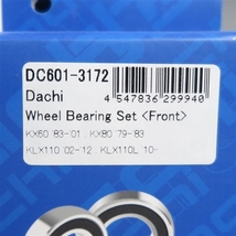 ◇KX60/'83-'01 KX80/'79-'83 KLX110/'02-'20 KLX110R/'21-'22 DACHI ダチ フロントホイールベアリング 展示品 (DC601-3172)_画像2