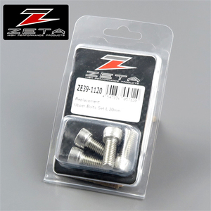 ◇ZETA M8 ステンレス リプレースメントボルトセット バークランプ用 20mm/4本 展示品 (ZE39-1120)